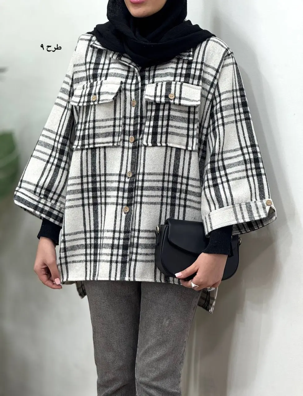 شکت پشمی باکسی همراز